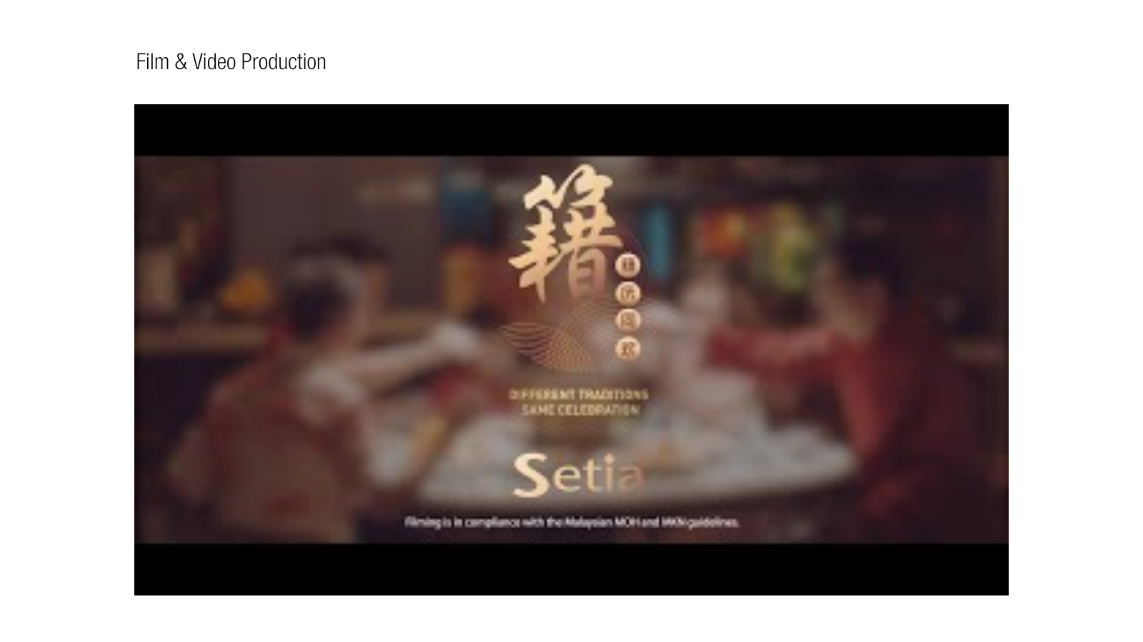 Film frame from a Setia brand production